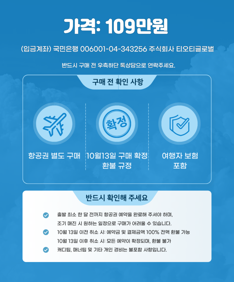 KakaoTalk_20250925_181149545