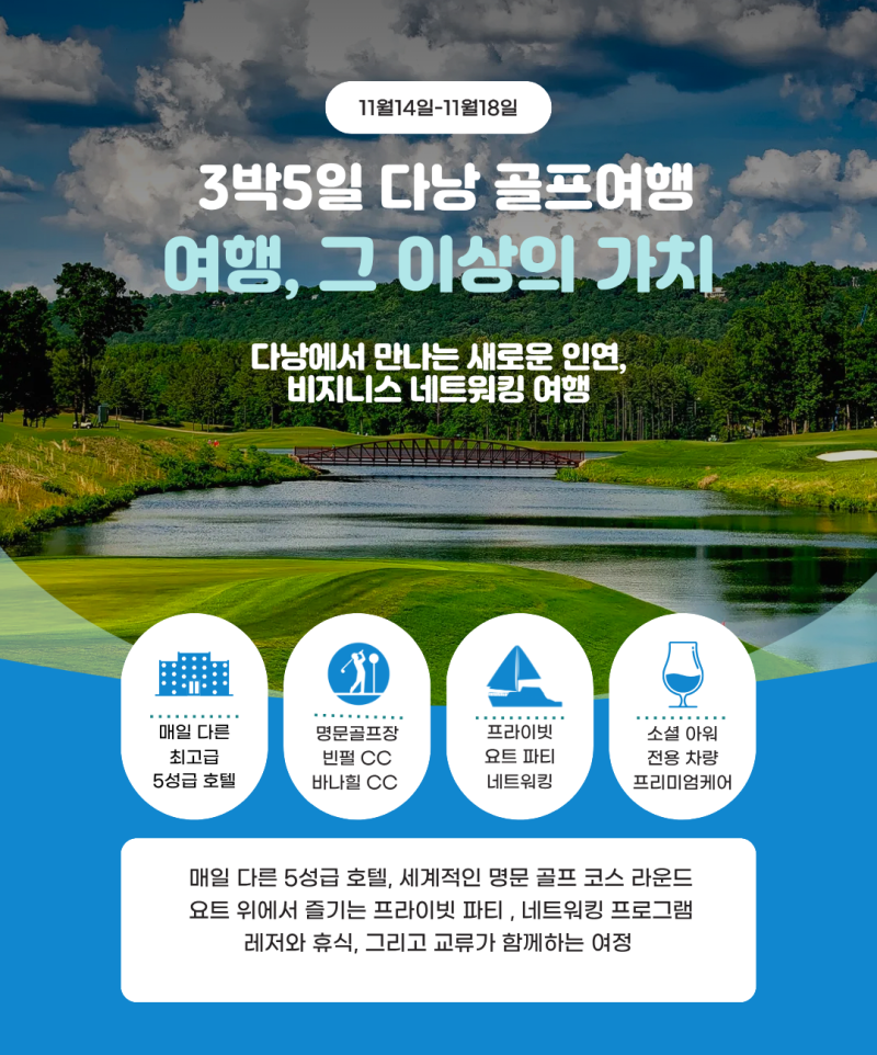 투어아이캔1